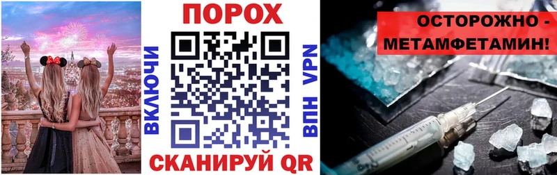 Амфетамин 97%  купить наркоту  Тутаев 