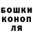 ГАШИШ убойный buschare gamune