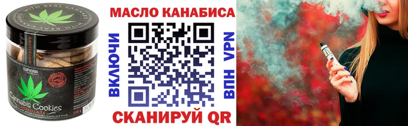 кракен рабочий сайт Тутаев Cannafood конопля