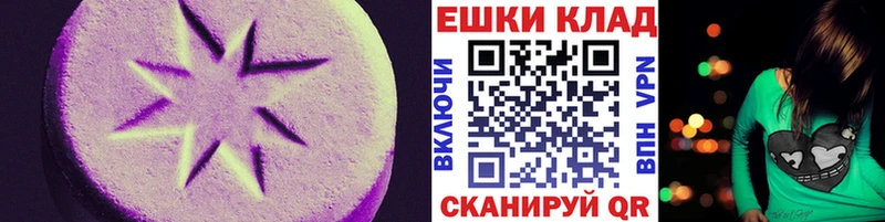 Экстази 250 мг  продажа наркотиков  Тутаев 