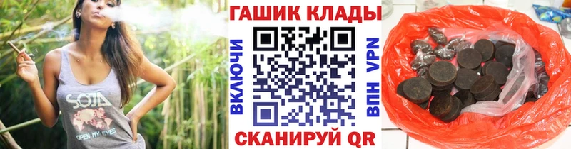 наркотики Тутаев omg ONION ГАШ VHQ