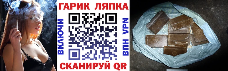 Гашиш Premium Тутаев