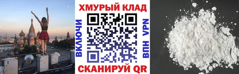ГЕРОИН белый Тутаев