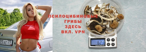 наркотики Арсеньев