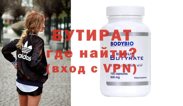 меф Аркадак