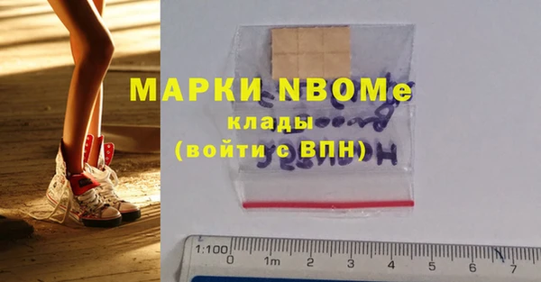 наркотики Арсеньев