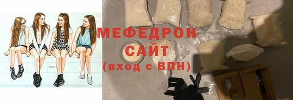 меф Аркадак