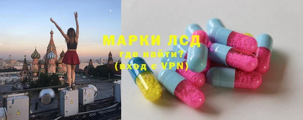 наркотики Арсеньев