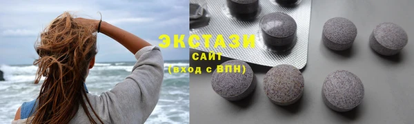 марки lsd Армянск
