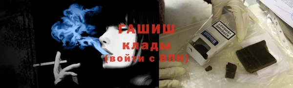 меф Аркадак