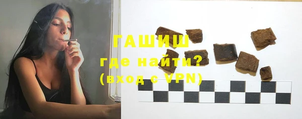 наркотики Арсеньев