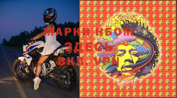 марки lsd Армянск