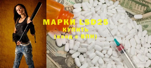 марки lsd Армянск