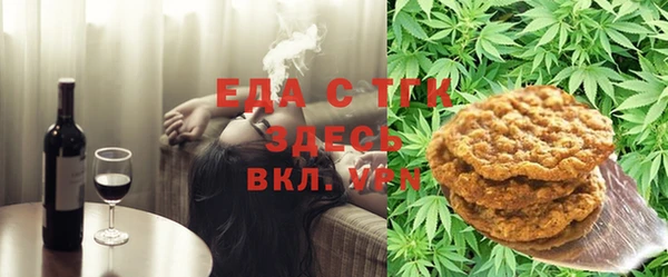 наркотики Арсеньев