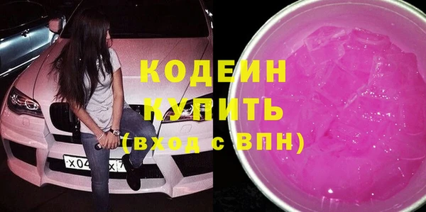 наркотики Арсеньев