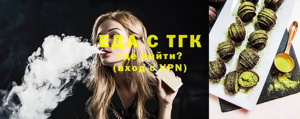 наркотики Арсеньев