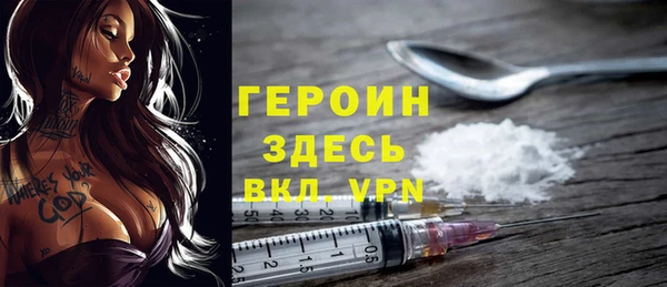 наркотики Арсеньев
