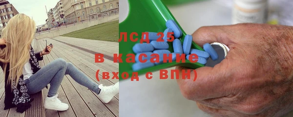 марки lsd Армянск