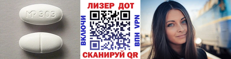 ЛСД экстази ecstasy  магазин  наркотиков  Тутаев 