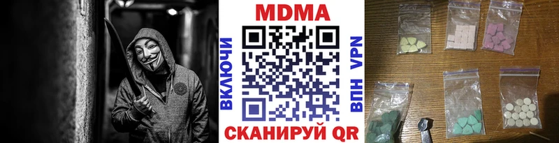 MDMA VHQ купить наркотик Тутаев