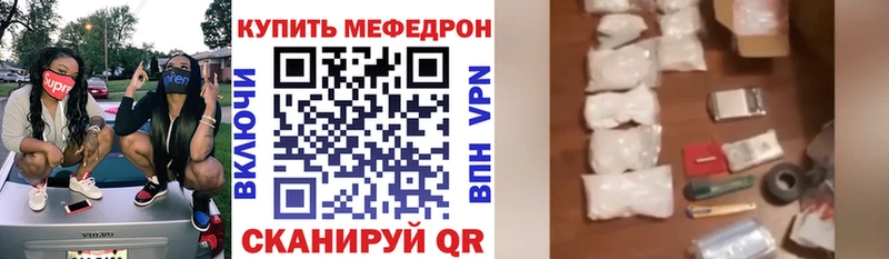 Мефедрон 4 MMC  как найти   Тутаев 