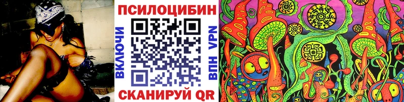 Галлюциногенные грибы мухоморы  Тутаев 